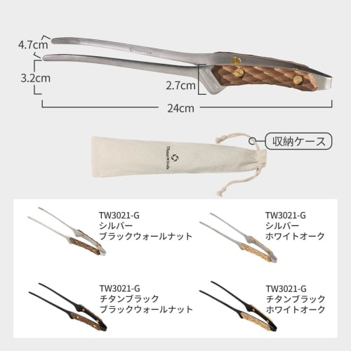 Thous Winds Yakiniku Tongs, Clay Tongs, Kitchen Tongs, BBQ Tongs for Outdoors, Camping, BBQs, Yakiniku, and Frying