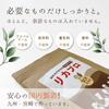Rikapro Soy Protein, Cocoa Flavor, Multi-Protein, Made In Japan, High Protein, Turmeric, No Artificial Sweeteners, Meal Replacement, For Women, Men, K