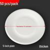 Disposable Aluminum Foil Round Plates