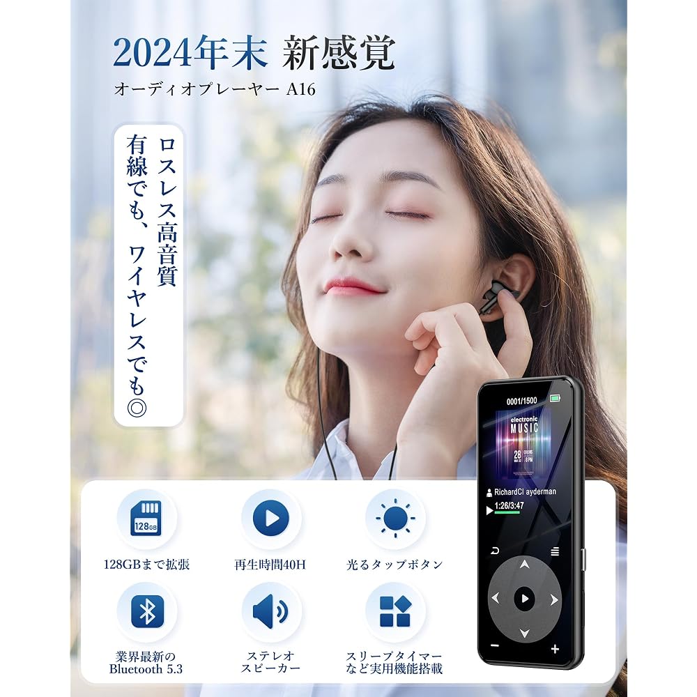 AGPTEK Bluetooth 5.3 MP3 Player 16GB Expandable to 128GB with HiFi Speaker and FM Radio, Compact Design for Commuting and Running