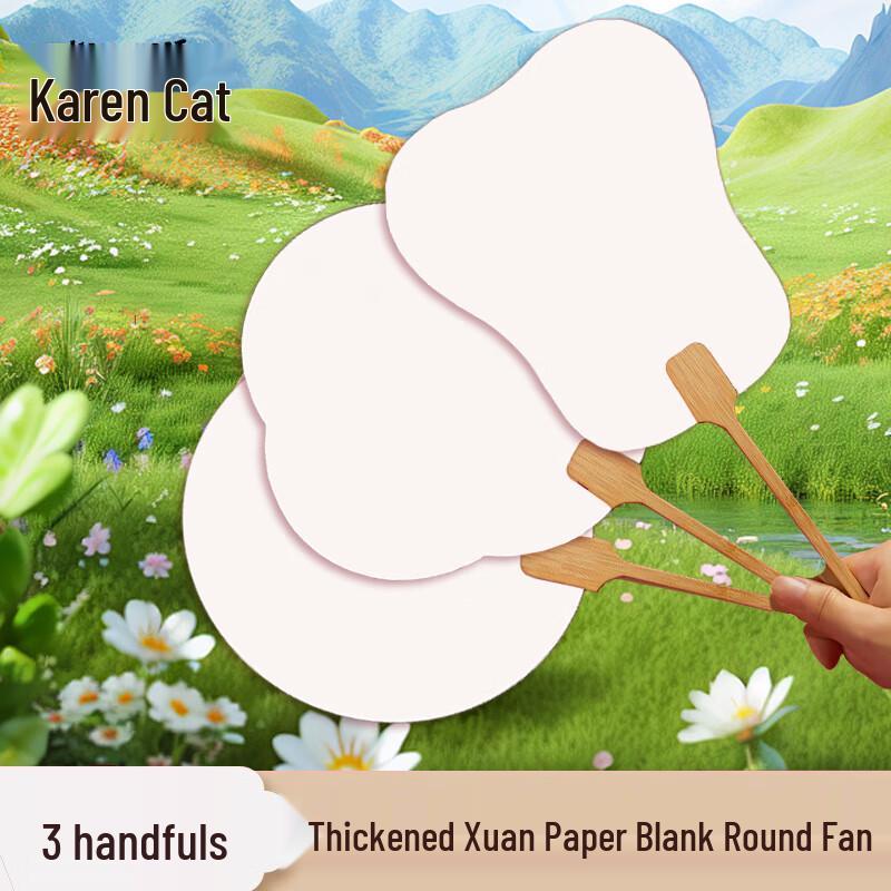 Kailunmao DIY Xuan Paper Lacquer Round Fan Kit