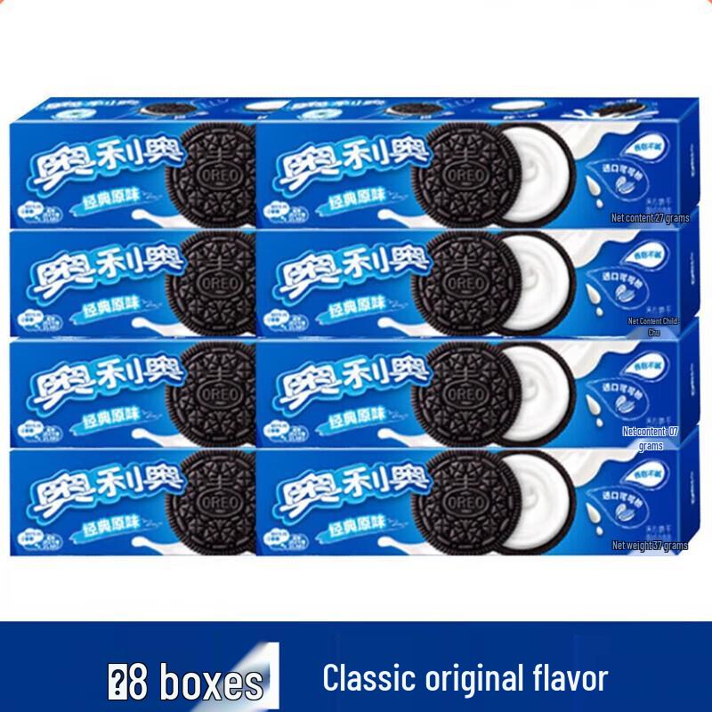 Oreo Original Sandwich Cookies (8 x 97g)