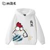 Sudadera con capucha infantil con estampado de dibujos animados para otoño e invierno: ropa deportiva versátil para exteriores para niños y niñas.