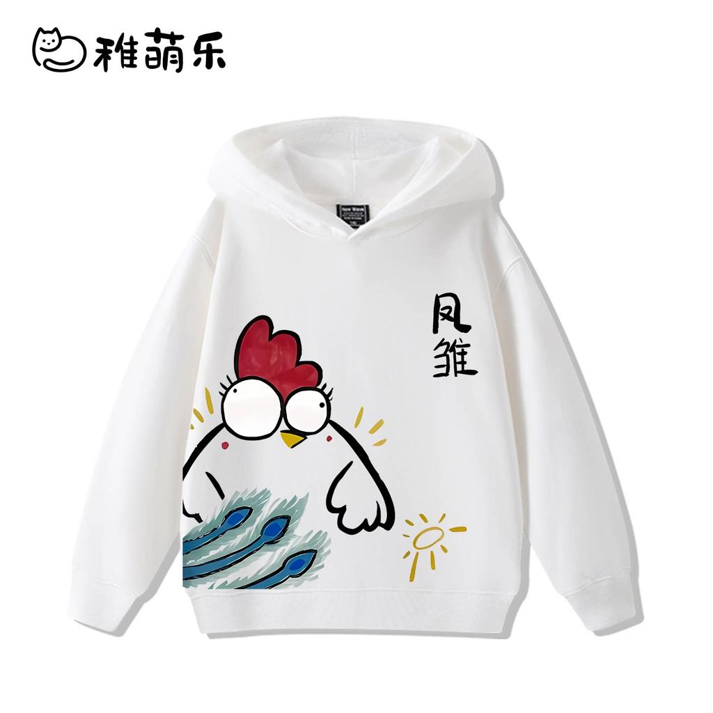 Sudadera con capucha infantil con estampado de dibujos animados para otoño e invierno: ropa deportiva versátil para exteriores para niños y niñas.