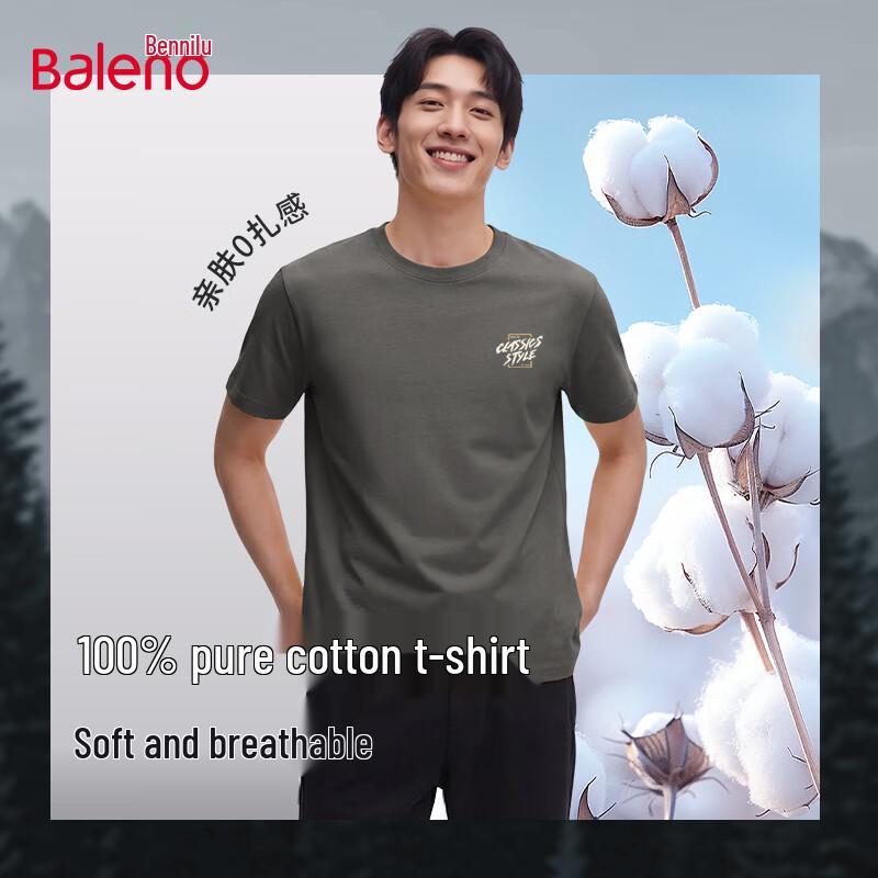 

Baleno Youth Pure Cotton Short Sleeve T-Shirt XL