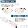 PrePiar Rimless Reading Glasses, 1.5mm, Blue Light Blocking, Black, Men's, 3-Month Warranty, Square Frameless, Stylish