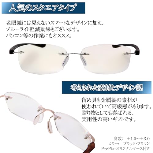 PrePiar Rimless Reading Glasses, 1.5mm, Blue Light Blocking, Black, Men's, 3-Month Warranty, Square Frameless, Stylish