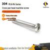 Philips Pan Head Machine Screw, Semi-Round 304 Stainless Steel, M1.6-M4