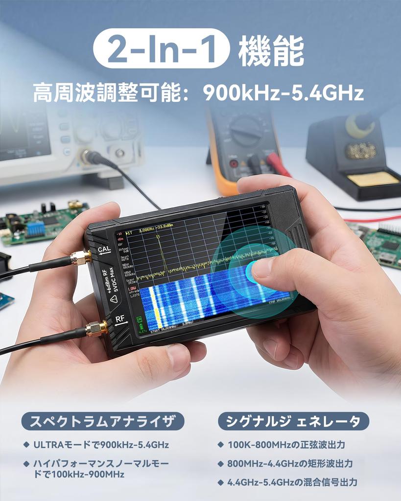 Analizzatore di Spettro Portatile Hoshikou Denpa, TinySA Ultra Touchscreen da 4 pollici Uscita Segnale ad Alta Frequenza 100kHz-5.4GHz con Scheda da 32GB, Segnale 2-in-1