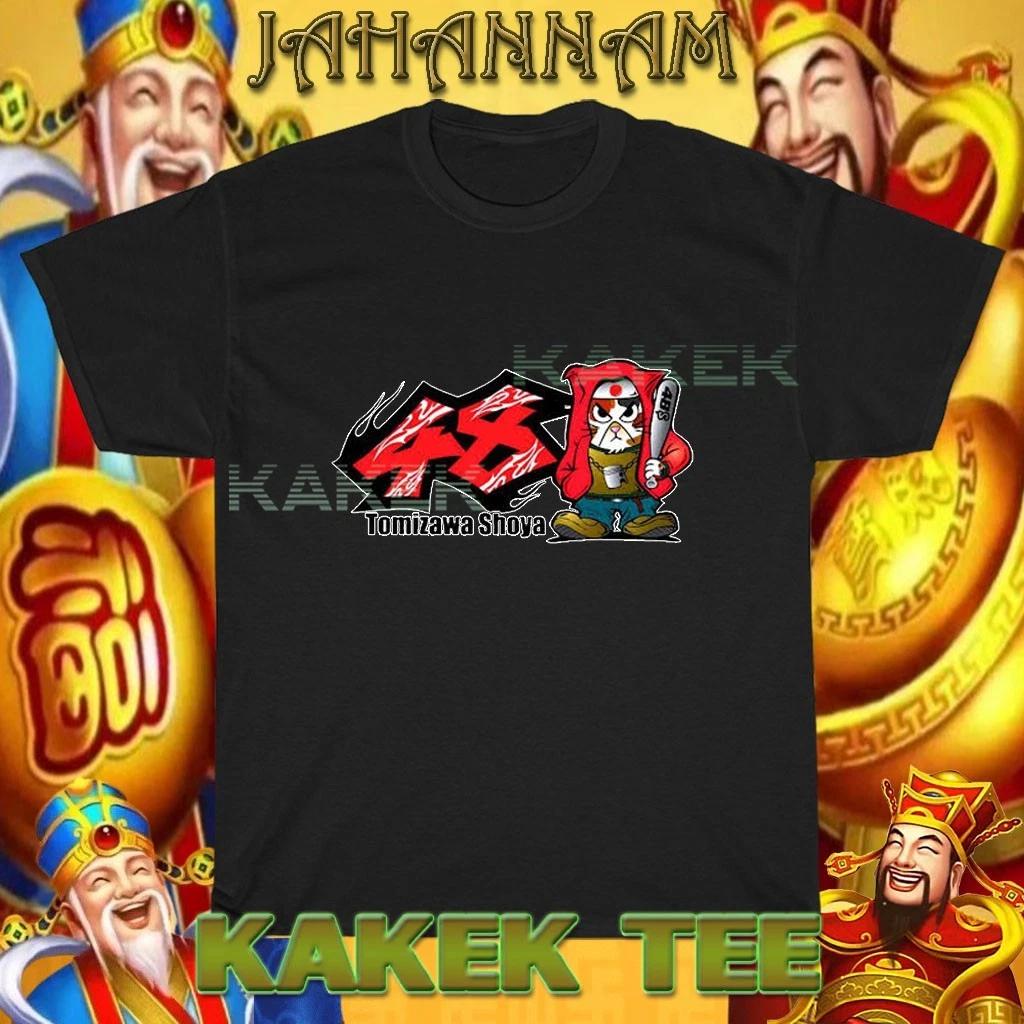 

Новая Футболка Томизава Шоя 48 Логотип Американская Футболка Смешная Размеры от S до 5XL L