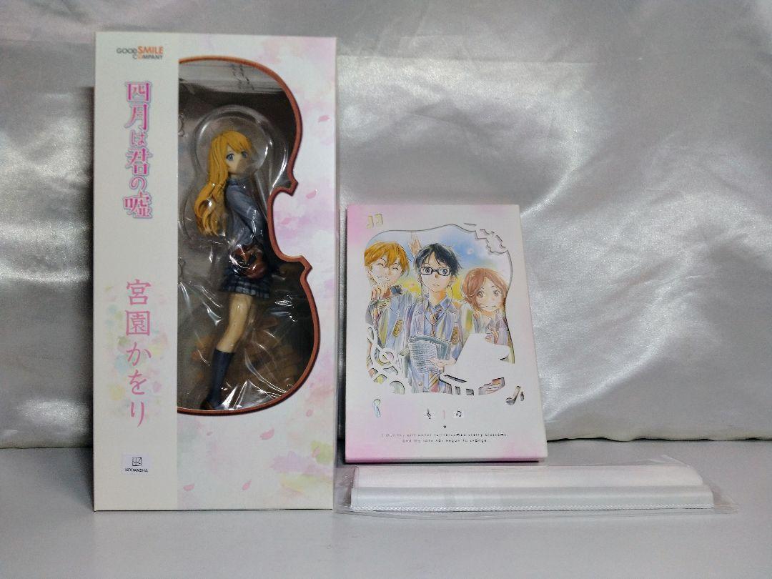 

[USED] Resale Miyazono Kaori figure with Good Smile Company bonus tapestry DVD