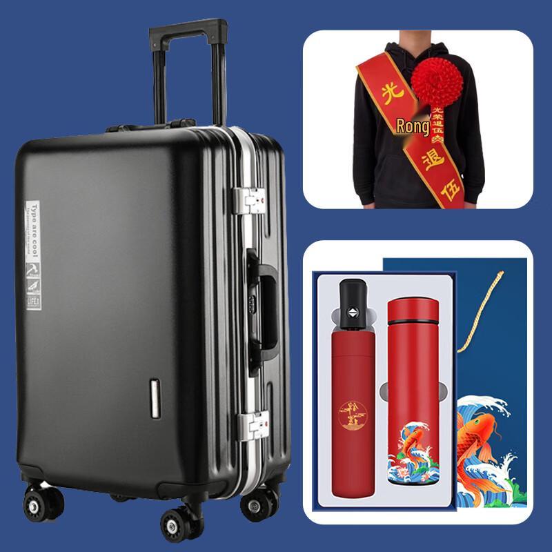 

QINXING Retirement Commemorative Gift Set