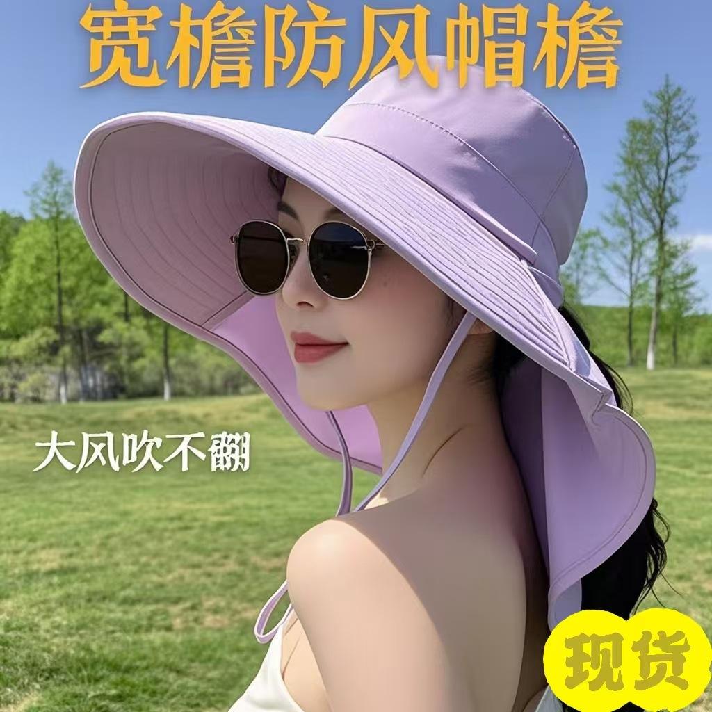 Premium summer sun hat, large brim, UV protection, face cover, shawl, neck protection, sun protection hat, sunshade tea picking women's hat