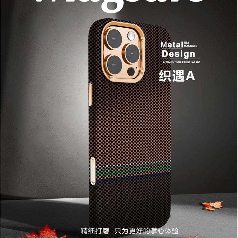 Carbon Fiber Magnetic Phone Case IPhone 18 Pro Max 17 Shockproof Protective Cover