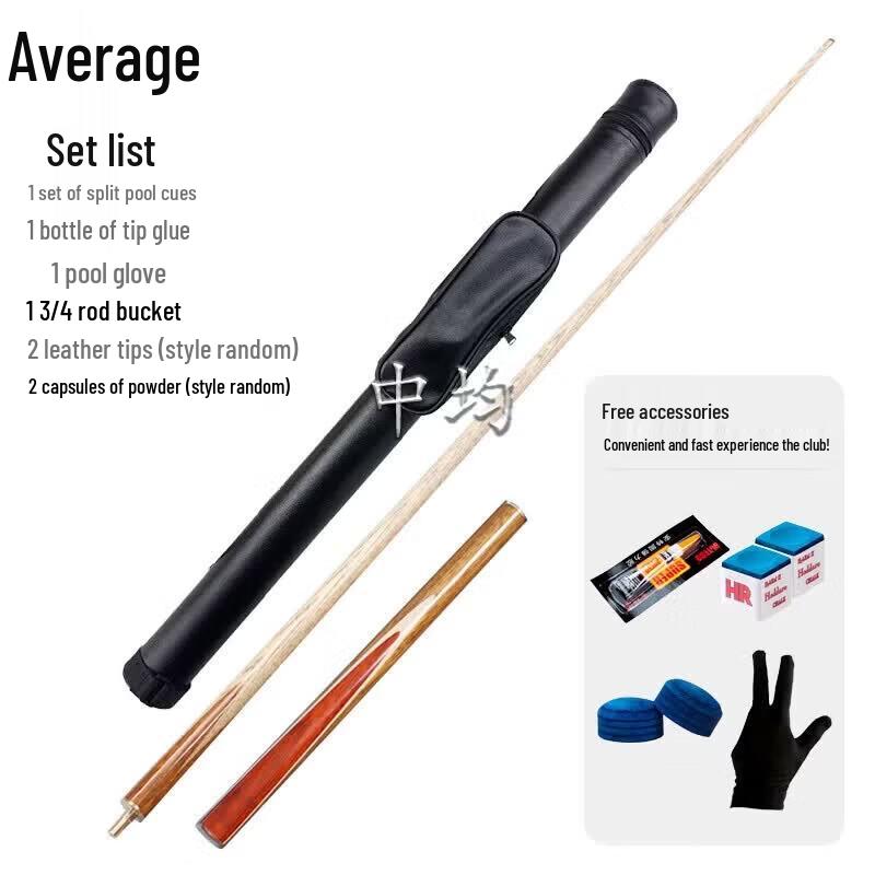 Zhongjun Hunter Billiard Cue with Case