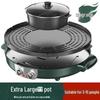 Korean Style Non-Stick Multifunctional Hot Pot and Smokeless Grill Combo