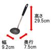 Takagi PC Handle Nylon Ladle for Nylon Ladle Scratch Pots or Pans Kitchen Cooking Made in Japan by Takagi Soup, etc. - Won't - Tool, Utensil,