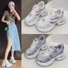 Thick-soled silver dad shoes women's summer new fried street heightening mesh surface lightweight breathable casual sports shoes tide