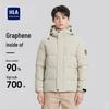 HLA Herren Casual Winter Daunenjacke