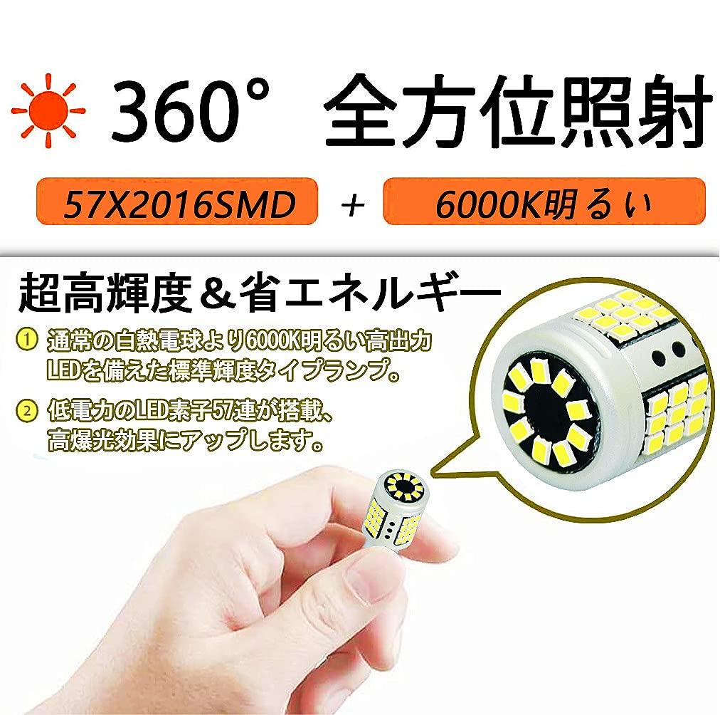 BLUESEATEC t16 LED Back Lamp, Explosive Light, Super Brightness, Genuine Japanese CSP Chip, 5600