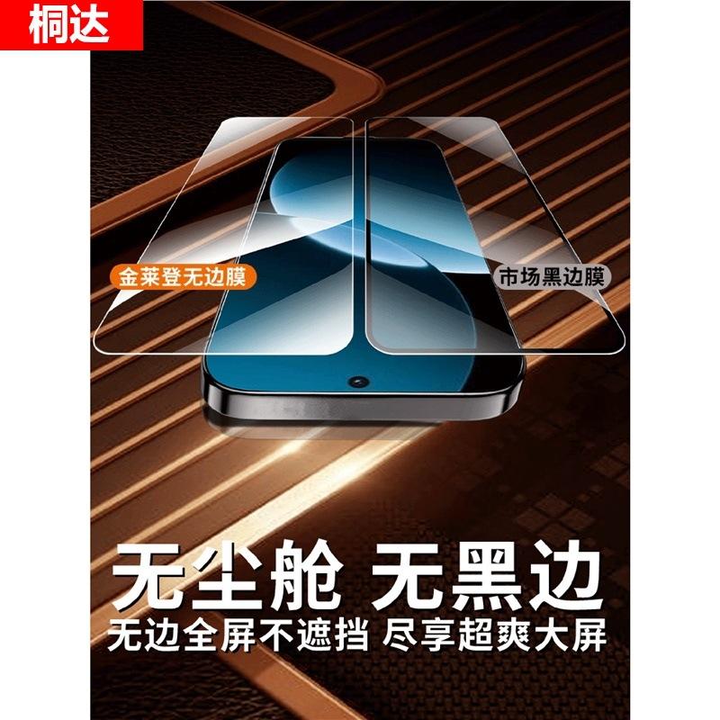 [No black edge] Applicable to Huawei Enjoy 11 Tempered Film Enjoy 11Pro Mobile Phone Film 11s Anti-privacy Film New None