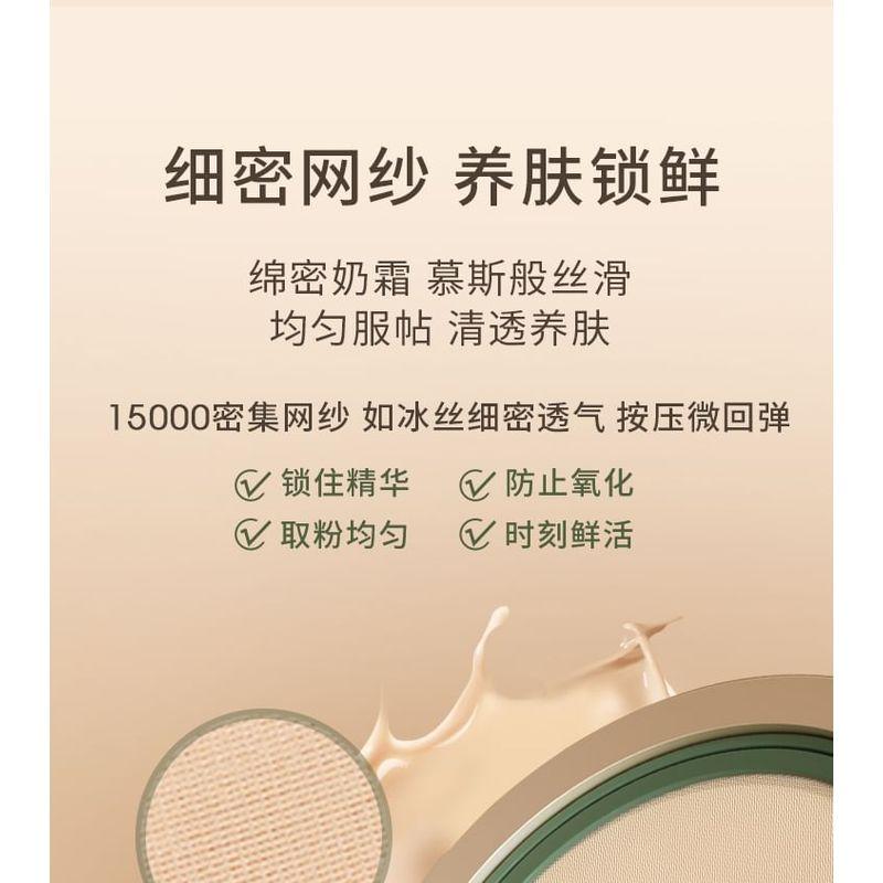 TOM MARK - Matcha Longwear Air Cushion Cream Foundation with Refill - 4 Shades