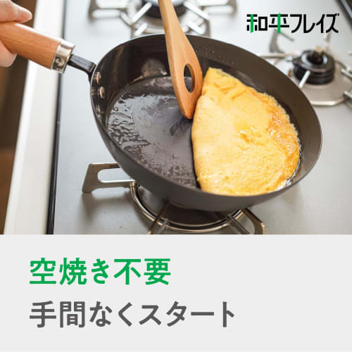 Wahei Freiz Rust-Resistant, Non-Burning, Nitrided Iron Frying Pan, 26cm, No Preheating Required, Ready to Use, Induction Compatible, Gas Compatible, N