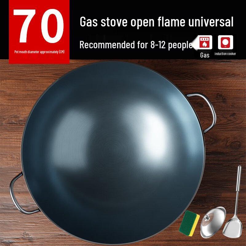 WuTuo Round Bottom Double Handle Wok