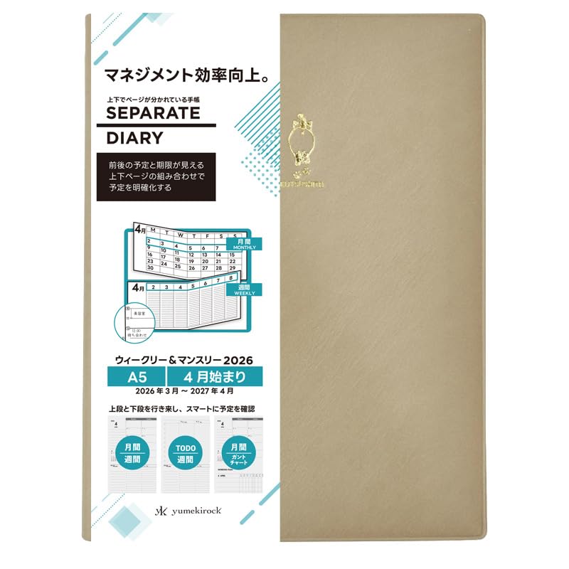 

Separate Diary April Start 2026 A5 Weekly & Monthly One-Point Cover Socks (Ivory) Schedule Book Vertical Weekly Ito Techo 4W-A5-one-ku