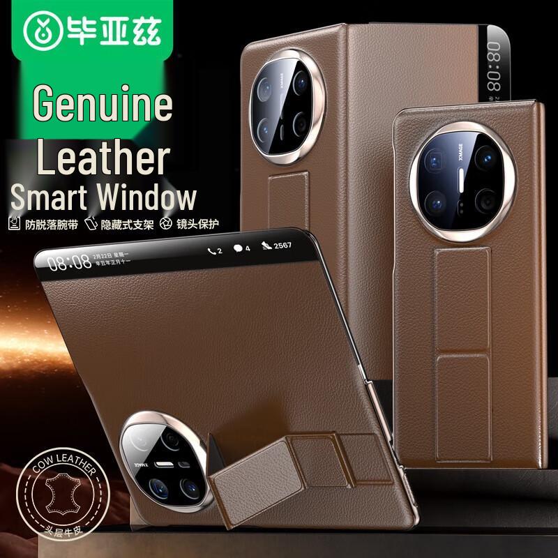 Biaze Leather Flip Case for Huawei Mate X6