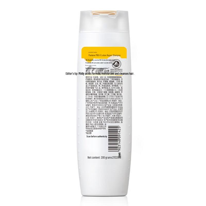 Pantene Amino Acid Shampoo & Conditioner Set