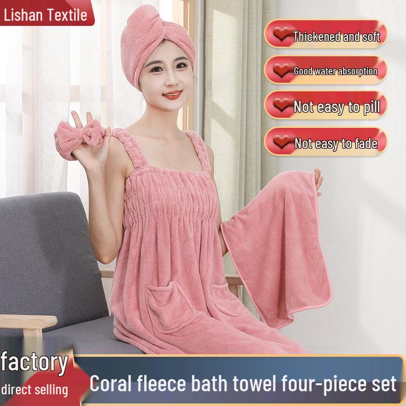 Women's Four-Piece Wearable Coral Fleece Bathrobe Set with Bath Skirt, Towel, Bandeau, and Sling