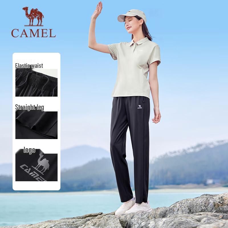 Camel Ice-Cool Sun Protection Quick-Dry Sport Pants