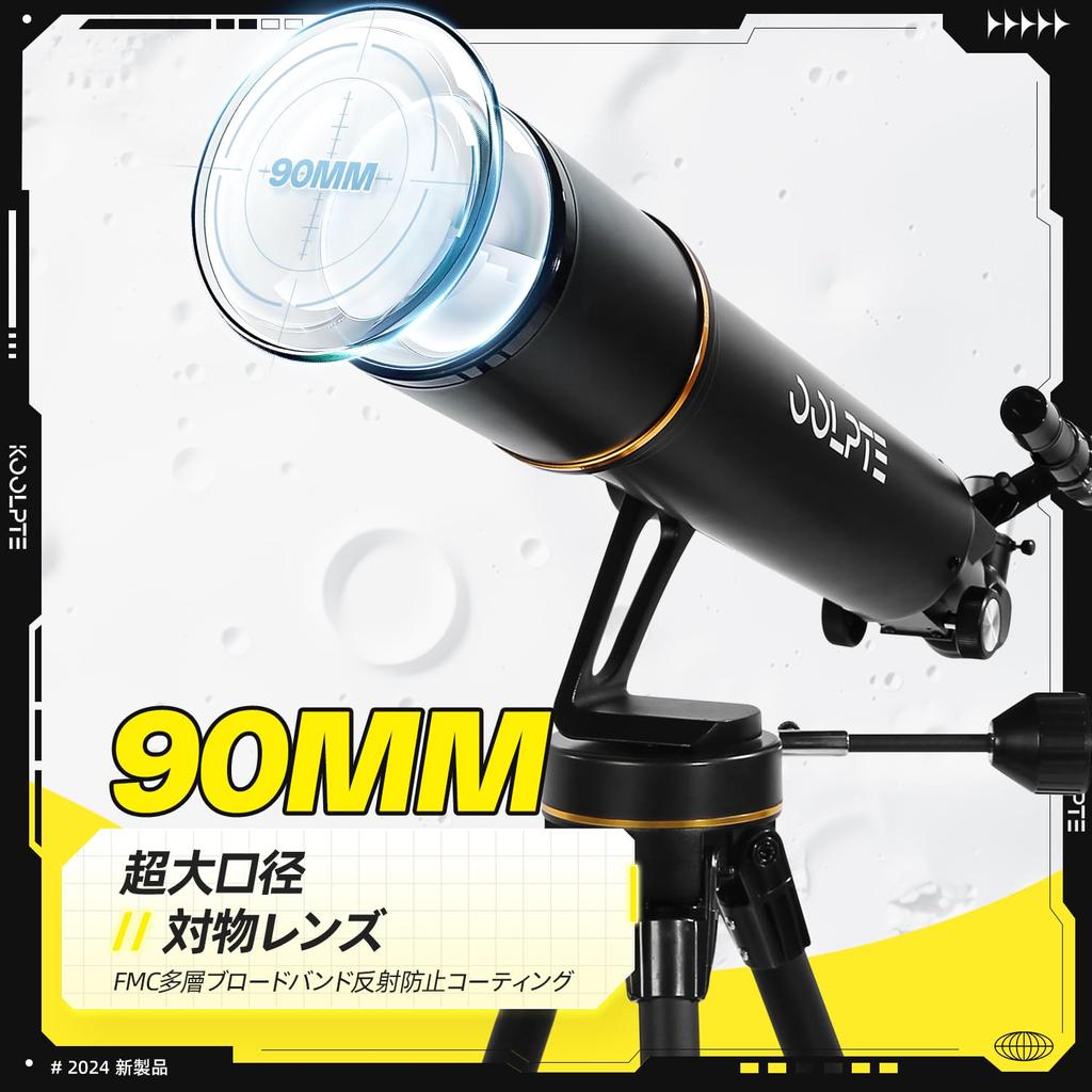 90mm Telescope, 700mm Aperture - Vertisteel AZ Mount Base, High-Precision Adjustment (28x-210x), Ideal for Astronomers, Adults & Kids, Travel