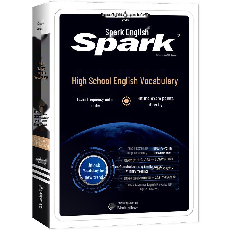 Xinghuo English Gaokao High School Vocabulary Book 2026 Edition