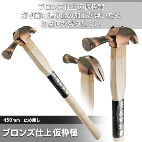 Mirror lion, bronze finish, 450mm, no stopper