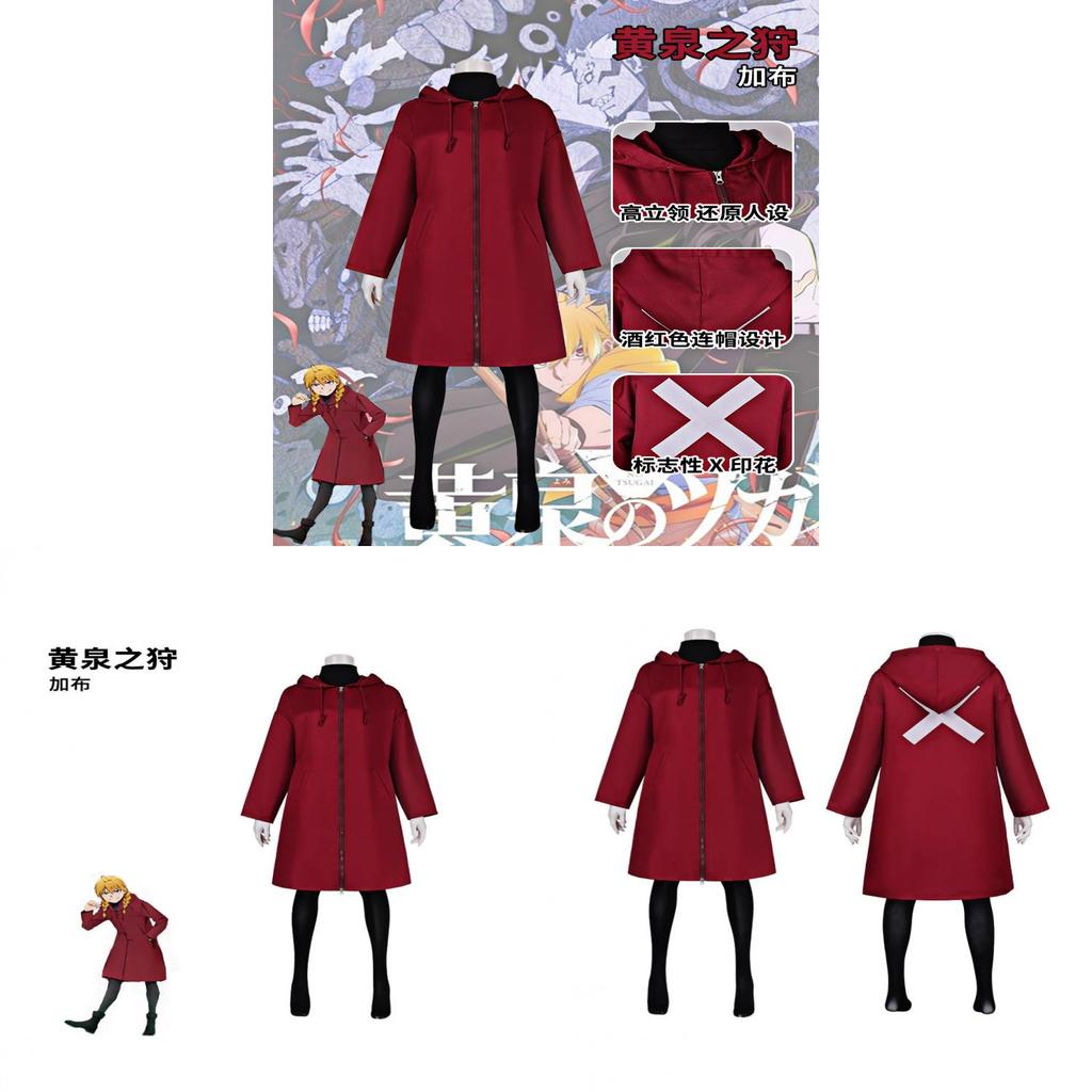 Daemons Of The Shadow Realm Kabu Cosplay Kostuum Met Rode Jas Voor Anime Rollenspel En Halloween Evenementen