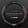 Carbon fiber Leather Car Steering Wheel Cover For Mazda 3 5 6 8 SKYACTIV Axela Atenza CX30 CX5 CX7 CX8 CX9 MX5 BT50 Accessories FF12