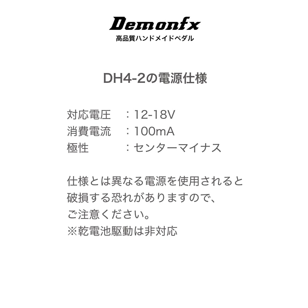 Demonfx OverDrive Distortion Overdrive Distortion High Gain Guitar Effect DH4-2 / - -