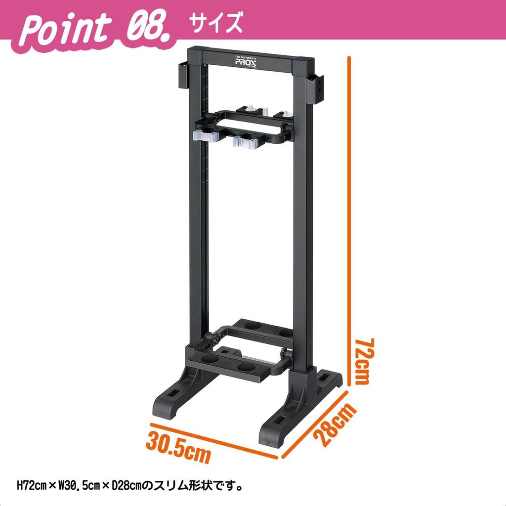 Folding Slim Rod Stand High Black 4 Rod Capacity PX166HMK Multifunctional Rod Stand (PROX) Type/Matte