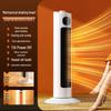 Mussel Tower Electric Heater