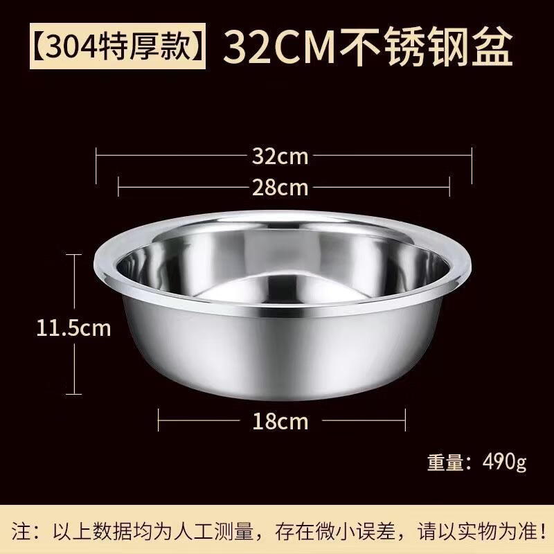 304 Stainless Steel Wide-Rim Basin