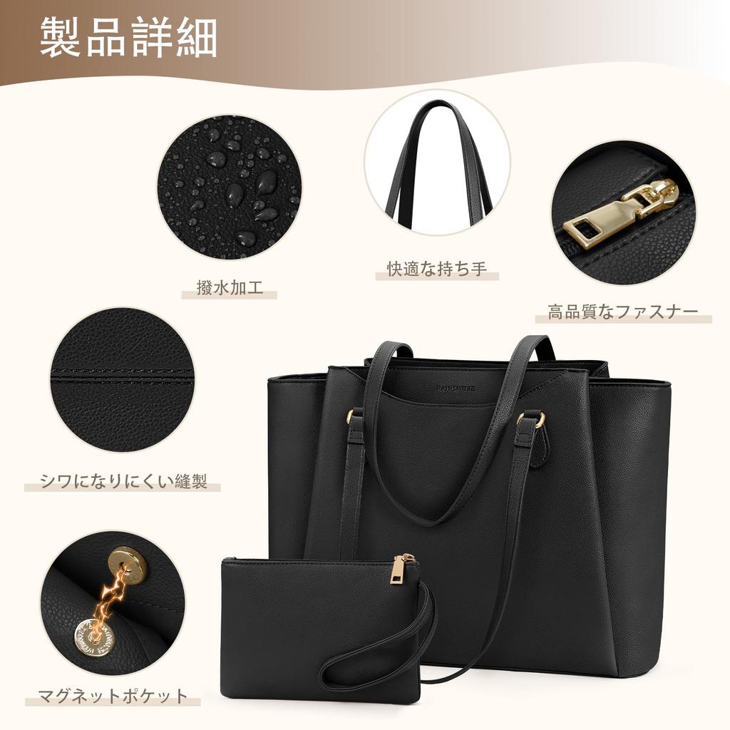RAINSMORE Damen Businesstasche, Großes Fassungsvermögen mit Mini-Tasche, Außentasche, Wasserabweisend, A4-Format, Freistehende Tote Bag, 2-Wege, Schulter