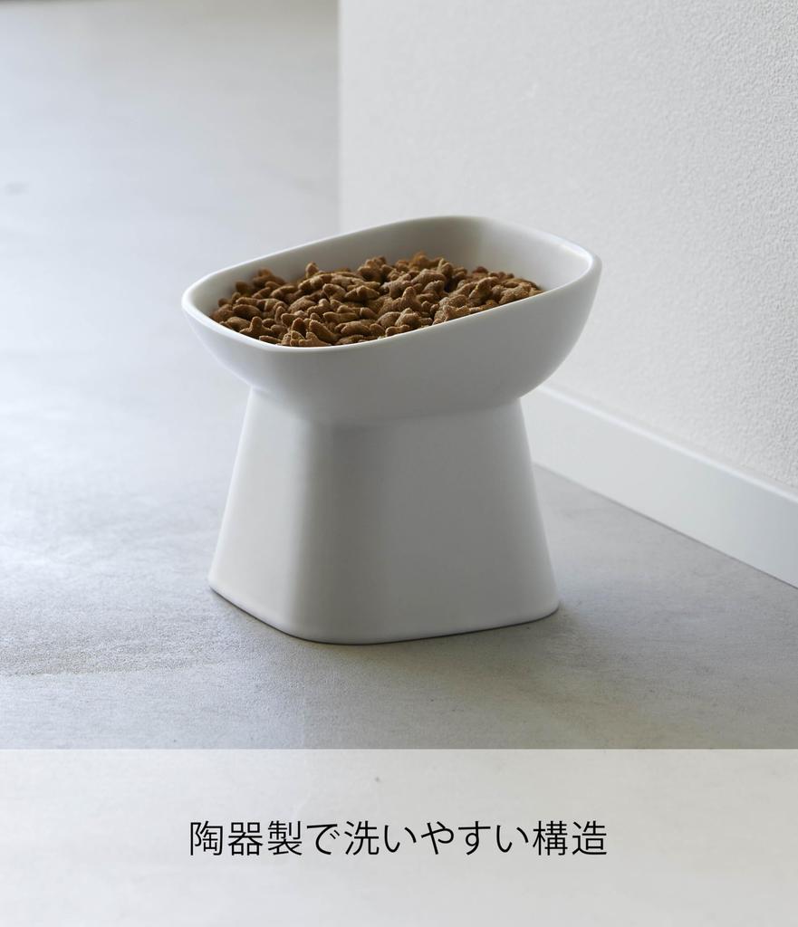 Yamazaki Ceramic Pet Food 12cm W X 12cm D X Tower Food and Water Dishwasher and Microwave Product 1781 Easy-to-Eat Bowl, Tall, White, Approx. 11.5cm
