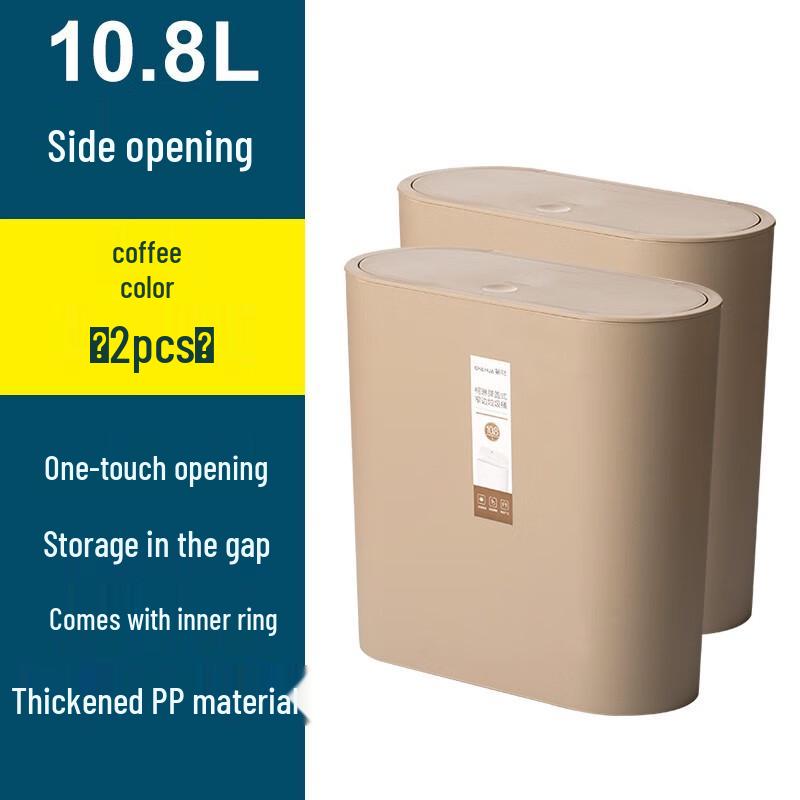 Chahua Press-Lid Picnic Waste Bin