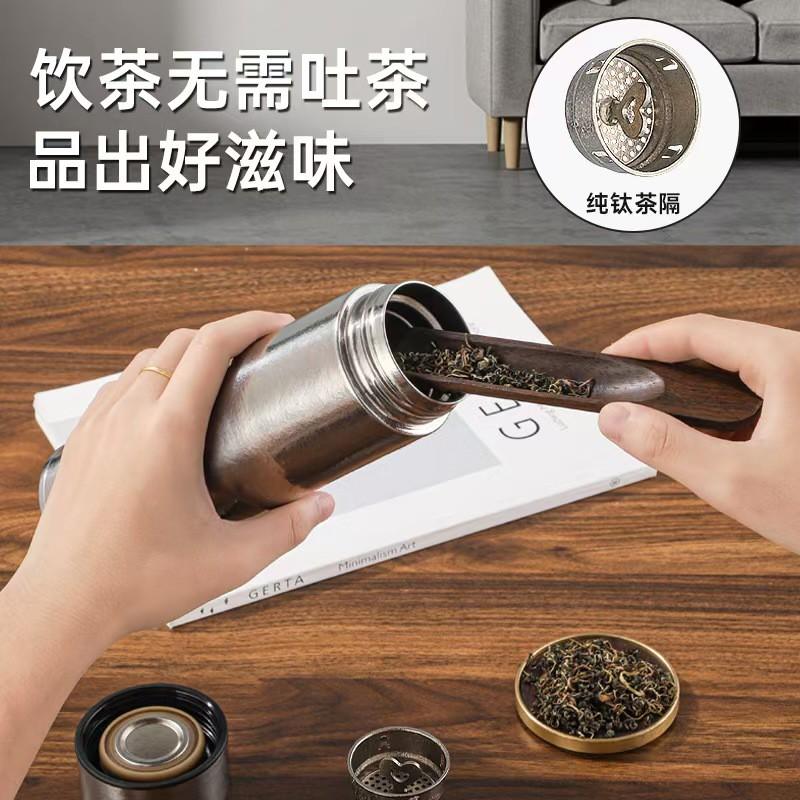 Pure Titanium Vacuum Insulated Travel Mug With Tea Infuser 480ml Sleek Modern Office Water Bottle Men Women