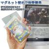 Magnetic Loader Card Holder for Trading Cards, Collection Storage Case, Hard Plastic (Set of 10)