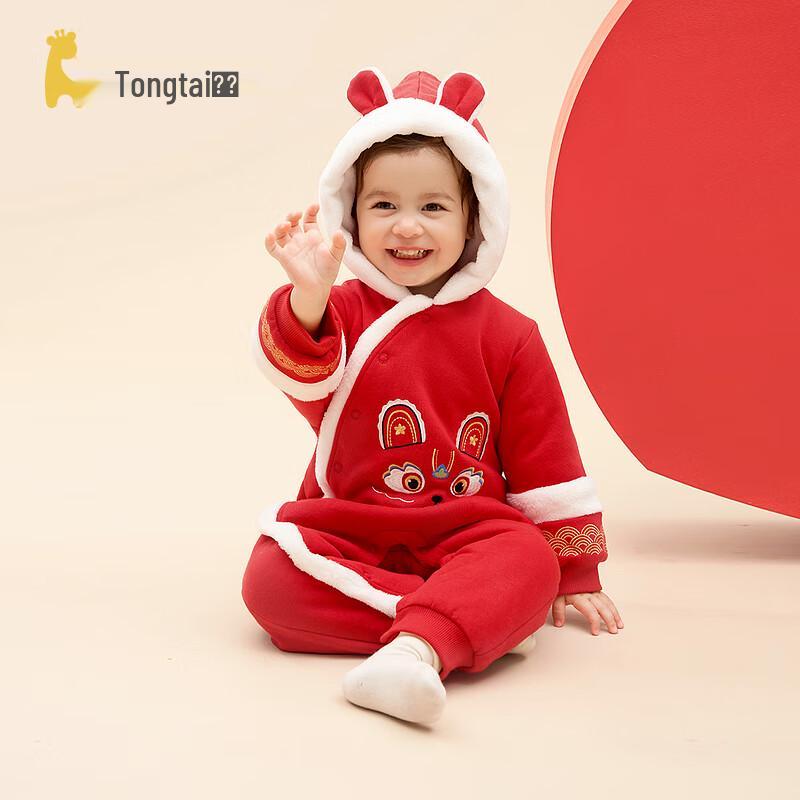 Tongtai Baby Unisex Autumn/Winter New Year Romper