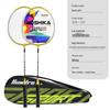 Boshika Alloy Badminton Racket Set - Beginner & Amateur Adult Student Practice Entertainment