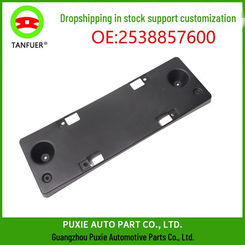 Mercedes-Benz W211/W212 Front Dashboard Trim Panel 2538857600